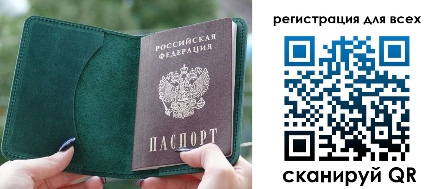 форма 3 в Кубинке