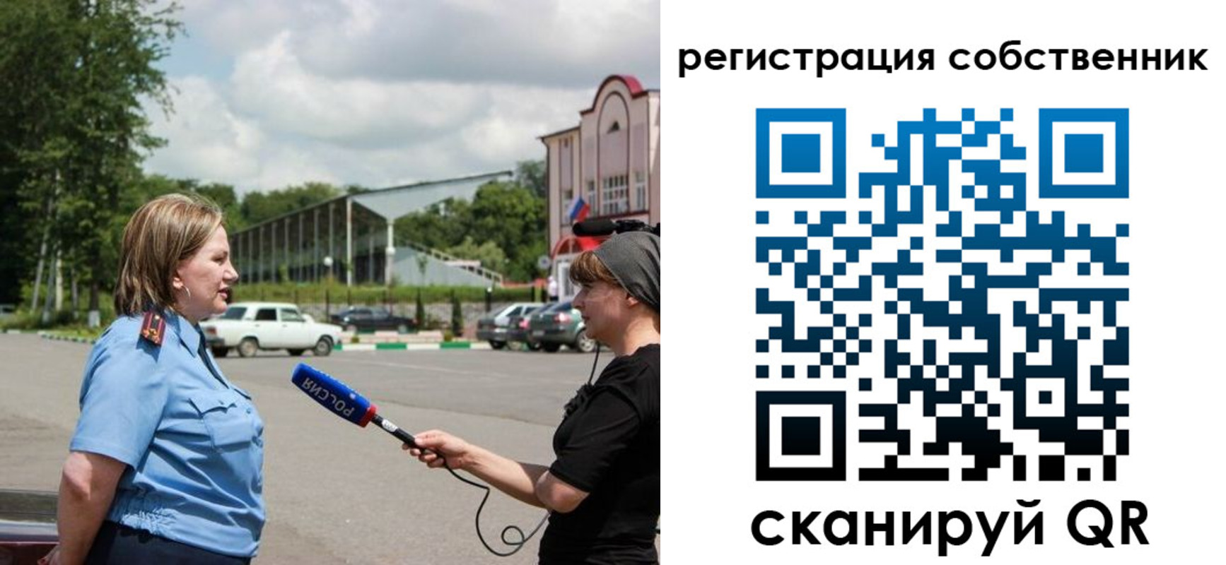 прописка в квартире в Кубинке